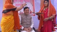 India News | Uttarakhand Chief Minister Participates in Chyuda Poojan Ceremony