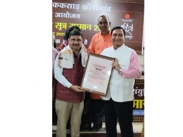 Business News | Dr. Sunil Kumar Sharma Honoured with Sutra Samman 2025 for Literary Excellence