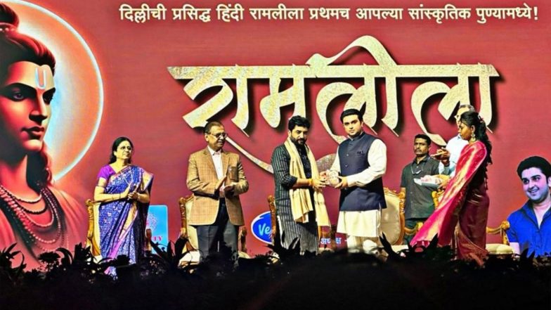Business News | Grand Ramleela Organised in Pune by Dr. Meehir Kulkarni, Chairman Gravity Group and Philanthropist