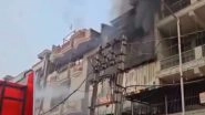Delhi Fire: Massive Blaze Erupts at Shoe Manufacturing Factory in Narela (Watch Video)