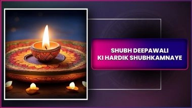 Diwali 2025 Wishes in Hindi: Share Shubh Deepawali Ki Hardik Shubhkamnaye Greetings With Loved Ones