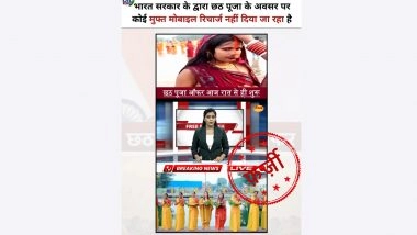 Is Government of India Providing 3 Months of Free Mobile Recharge to All Indians on the Occasion of Chhath Puja? PIB Fact Check Debunks Fake WhatsApp Message Going Viral