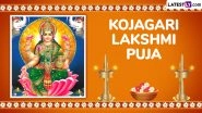 Kojagara Puja 2025 Greetings: Send Kojagari Lakshmi Puja Wishes, Subho Lokkhi Pujo Messages, Goddess Lakshmi HD Images and Wallpapers on Sharad Purnima