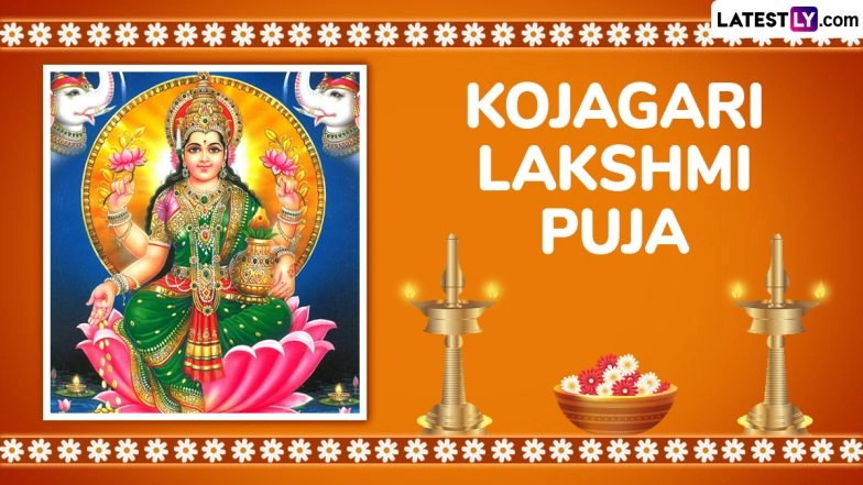 Kojagara Puja 2025 Greetings: Send Kojagari Lakshmi Puja Wishes, Subho Lokkhi Pujo Messages, Goddess Lakshmi HD Images and Wallpapers on Sharad Purnima