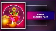 Lakshmi Puja 2025 Wishes, Greetings, Quotes & Messages To Celebrate Badi Diwali