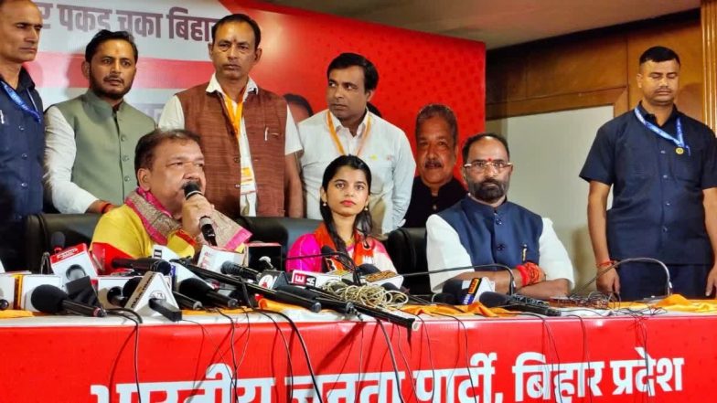 Bihar Assembly Elections 2025: Folk Singer Maithili Thakur Gets BJP Ticket From Alinagar Constituency