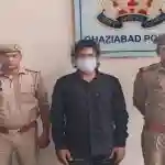 Mani Meraj Arrested: Ghaziabad Police Nab Bihar YouTuber After Bhojpuri Actress Alleges Rape, Unnatural Sex, Assault and Forced Religious Conversion