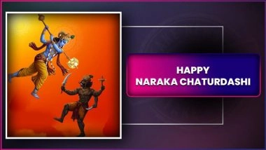 Naraka Chaturdashi 2025 Wishes, Shubh Deepawali Greetings & Messages To Celebrate the Festival