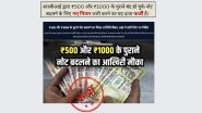 Did RBI Issue New Rules for Exchanging Old Discontinued INR 500 and INR 1000 Banknotes? PIB Fact Check Debunks News Article Spreading Fake News