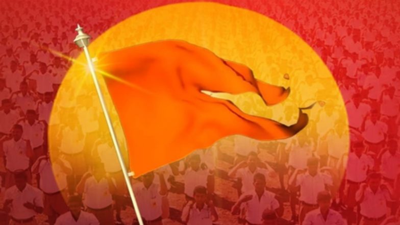 Postage Stamp and 100 Rupee Coin by PM Narendra Modi to Celebrate 100th Anniversary of RSS Is Insult to Constitution of India, Says CPI(M)