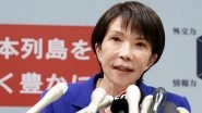 Japan&rsquo;s Komeito Ends Coalition With Ruling LDP Over Political Funding Issues, Puts Sanae Takaichi PM Bid in Jeopardy