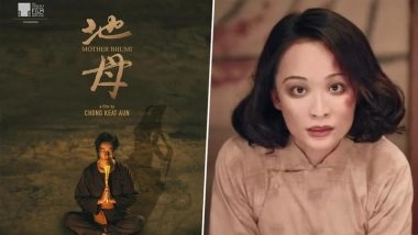 Tokyo International Film Festival 2025: From ‘Mother Bhumi’ to ‘She Has No Name’, Film Festival Unveils Full Lineup