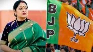 Urmila Unni Joins BJP: Popular Malayalam Film Actor Announces Entry Into Kerala Unit, Says ‘I Am a Modi Fan’ Urmila Unni Joins BJP: Popular Malayalam Film Actor Announces Entry Into Kerala Unit, Says ‘I Am a Modi Fan’