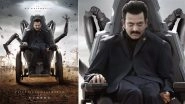&lsquo;Globe Trotter&rsquo; First Look: S S Rajamouli Unveils Prithviraj Sukumaran&rsquo;s Fierce Look As Kumbha; Mahesh Babu and Priyanka Chopra React to the Villain&rsquo;s Powerful Reveal (View Post)