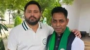 Lalan Kumar Joins RJD: Sitting Pirpainti MLA Jumps Ship a Day Ahead of Bihar Assembly Election 2025 (See Pics)
