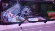 Sukanta Majumdar Security Lapse: Union Minister and West Bengal BJP Leader’s Convoy Attacked in Nabadwip (Watch Video) Sukanta Majumdar Security Lapse: Union Minister and West Bengal BJP Leader’s Convoy Attacked in Nabadwip (Watch Video)