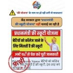 Is Central Government Giving Free Scooty to Girl Students Under ‘Pradhan Mantri Free Scooty Yojana’? PIB Fact Check Debunks Viral Claim