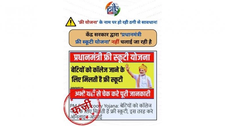 Is Central Government Giving Free Scooty to Girl Students Under ‘Pradhan Mantri Free Scooty Yojana’? PIB Fact Check Debunks Viral Claim