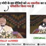 Did PM Narendra Modi Call the Delhi Blast a Sign of Institutional Failure and Claim It Was a ‘False Flag’ Operation? PIB Fact Check Debunks Fake AI-Generated Video