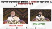 Did PM Narendra Modi Call the Delhi Blast a Sign of Institutional Failure and Claim It Was a &lsquo;False Flag&rsquo; Operation? PIB Fact Check Debunks Fake AI-Generated Video