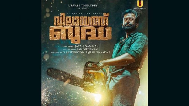 ‘Vilaayath Budha’: ‘L2 Empuraan’ Star Prithviraj Sukumaran’s Upcoming Action Entertainer With Jayan Nambiar To Release on THIS Date! (View Post)