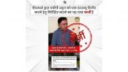 Did the PMO Instruct ABP News to Delete Former Union Minister RK Singh&rsquo;s Interview on the Alleged INR 62,000 Crore Bihar Power Scam? PIB Fact Check Debunks Fake Claim Going Viral on Social Media
