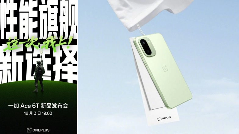 OnePlus Ace 6T Launch in China on December 3, 2025 With 8,000mAh+ Battery; Here’s What To Expect From OnePlus’s Upcoming Smartphone