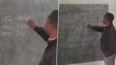 ‘Noge, Eare’: Balrampur Primary School Teacher Suspended After Viral Video Shows Wrong English Spellings Taught to Children in Chhattisgarh