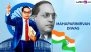 BR Ambedkar Quotes for Mahaparinirvan Diwas 2025: Sayings, Images and HD Wallpapers To Honour Babsaheb on His Death Anniversary