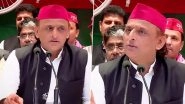 Dharmendra Death Hoax: Akhilesh Yadav, Who Fell for Fake News of Actor's Demise, Slams TV Channels, Says ‘Kya Hi Bharosa Hai Inki Khabaro Ka’ (Watch Video) Dharmendra Death Hoax: Akhilesh Yadav, Who Fell for Fake News of Actor's Demise, Slams TV Channels, Says ‘Kya Hi Bharosa Hai Inki Khabaro Ka’ (Watch Video)
