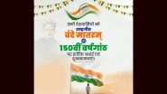 Vande Mataram 150-Year Commemoration: Leaders Pay Tribute to Bankim Chandra Chatterji’s Immortal National Song That Continues to Unite and Inspire India Vande Mataram 150-Year Commemoration: Leaders Pay Tribute to Bankim Chandra Chatterji’s Immortal National Song That Continues to Unite and Inspire India
