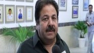 Sports News | Rajeev Shukla Hails Increase in Women's World Cup Prize Money by ICC, Hopes India Will Be Champion