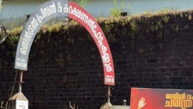 India News | Kerala: Kannur Prison Inmate Threatens Wife over Phone, Case Lodged