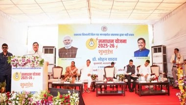 India News | MP CM Mohan Yadav Launches Energy Department's 'Samadhan Yojana', over 9 Million Citizens to Be Benefited