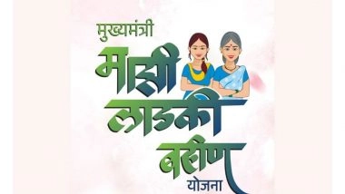 Business News | Women Empowerment Status in India - List of Recent Initiative Towards It