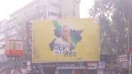 India News | '25 Se 30, Phir Se Nitish': Hoarding Backing CM Nitish Kumar Spotted in Patna