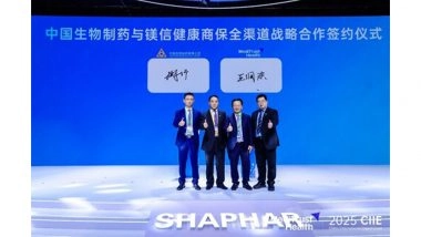 Business News | MediTrust Health and Sino Biopharm Sign Strategic Cooperation Agreement at CIIE 2025 to Advance Drug-Insurance Integration New Model