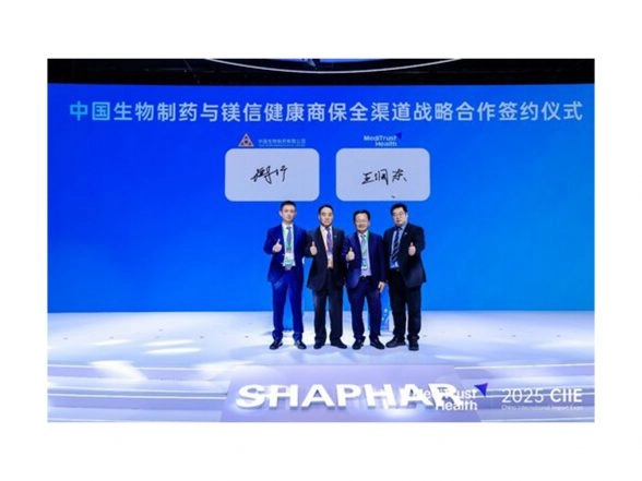 Business News | MediTrust Health and Sino Biopharm Sign Strategic Cooperation Agreement at CIIE 2025 to Advance Drug-Insurance Integration New Model