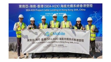 Business News | China Mobile Completes Landing of Hong Kong Segment of SEA-H2X International Submarine Cable Project