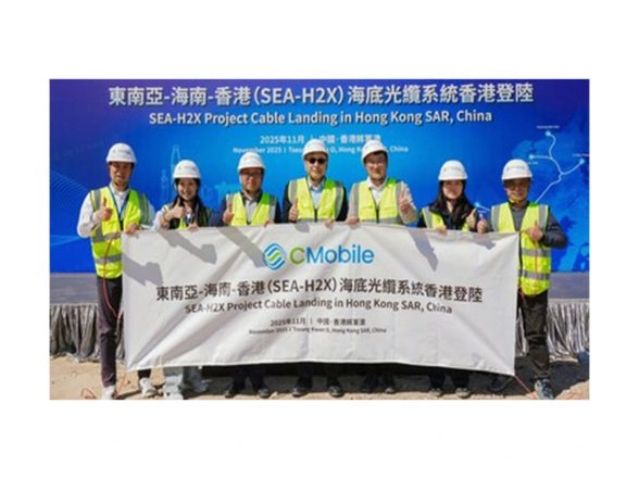Business News | China Mobile Completes Landing of Hong Kong Segment of SEA-H2X International Submarine Cable Project