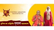 Business News | The World's Largest Sanatan Vishva Sanatan Mahapeeth Megaproject to Be Built in Haridwar