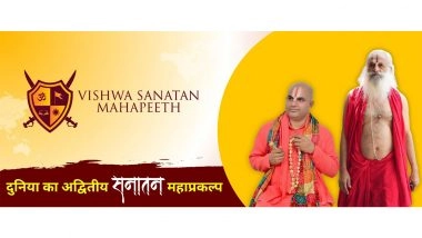 Business News | The World's Largest Sanatan Vishva Sanatan Mahapeeth Megaproject to Be Built in Haridwar