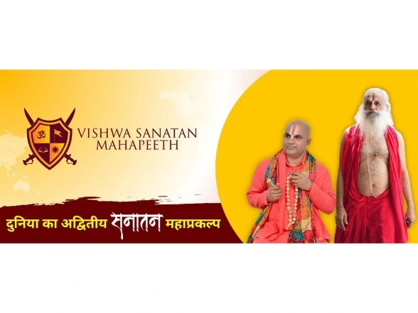 Business News | The World's Largest Sanatan Vishva Sanatan Mahapeeth Megaproject to Be Built in Haridwar