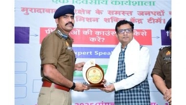 Business News | Amroha Police Holds Intensive Training on SOPs for Crimes Against Women Under Mission Shakti Kaushal