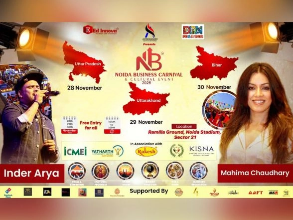 Business News | Noida City Gears Up for a Grand Cultural & Business Extravaganza: Noida Business Carnival & Cultural Event 2025