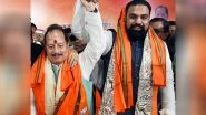 India News | BJP's Samrat Choudhary, Vijay Kumar Take Oath as Deputy Chief Ministers of Bihar