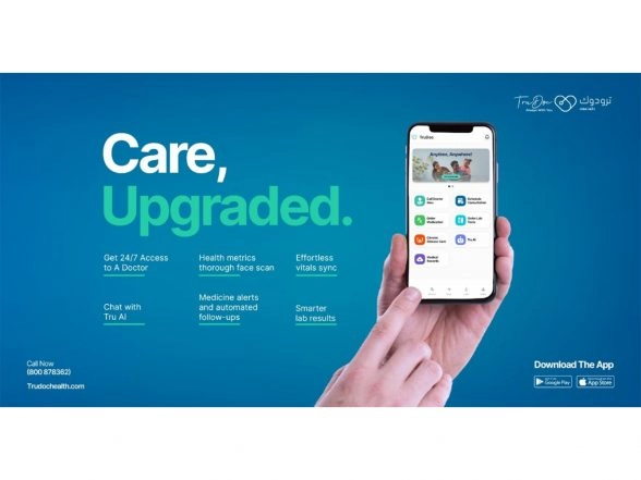 Business News | TruDoc Launches Intelligent, Next- Generation Super Health App