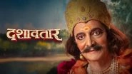 Business News | Dashavatar Movie on ZEE5 - Why It's Creating Waves in Marathi Cinema