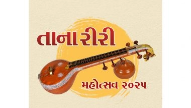 India News | Gujarat CM to Inaugurate Tana Riri Mahotsav in Vadnagar Tomorrow; Renowned Artists Will Present Classical Singing, Folk Music
