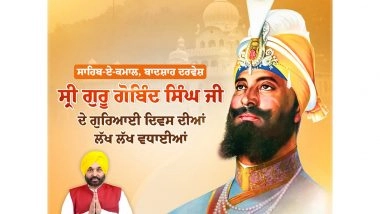 India News | Punjab: CM Extends Greetings on Guru Gobind Singh Ji's Guruship Day